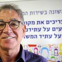 Arie Levine, MD
